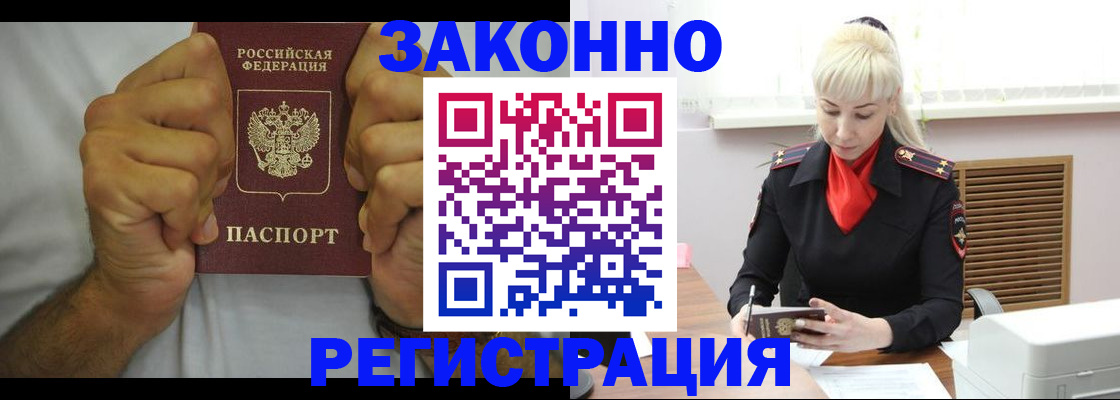 регистрация для школы в Берёзовском