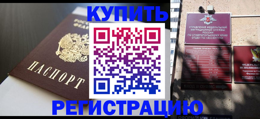 найти адрес прописки в Берёзовском
